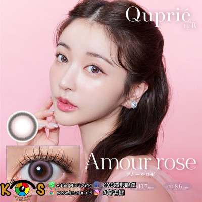 Quprié Amour Rose キュプリエ アムールロゼ Quprié Amour Rose キュプリエ アムールロゼ